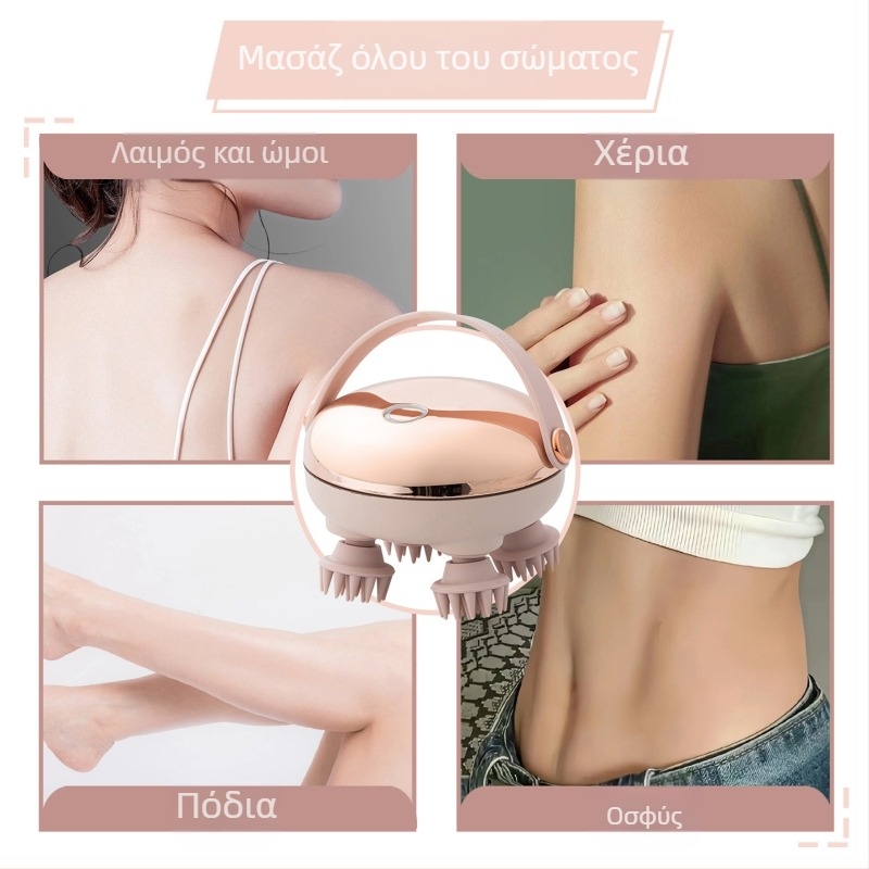 Συσκευή μασάζ κεφαλής με μασάζ ζύμωσης, επαναφορτιζόμενη μπαταρία, έλεγχο με κουμπί, GX-610