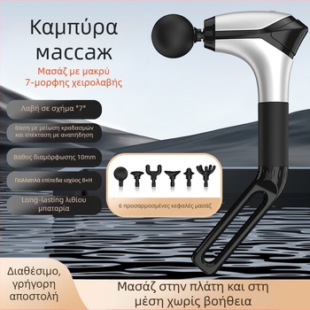 Μασάζ περιτονίας με εξάρτημα για το λαιμό, δονήσεις υψηλής συχνότητας, 6 κεφαλές, οθόνη LCD, 5+ ταχύτητες, θόρυβος κάτω από 36 dB