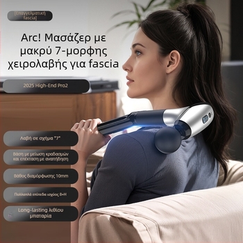 Μασάζ περιτονίας με εξάρτημα για το λαιμό, δονήσεις υψηλής συχνότητας, 6 κεφαλές, οθόνη LCD, 5+ ταχύτητες, θόρυβος κάτω από 36 dB