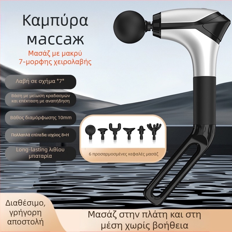 Μασάζ περιτονίας με εξάρτημα για το λαιμό, δονήσεις υψηλής συχνότητας, 6 κεφαλές, οθόνη LCD, 5+ ταχύτητες, θόρυβος κάτω από 36 dB