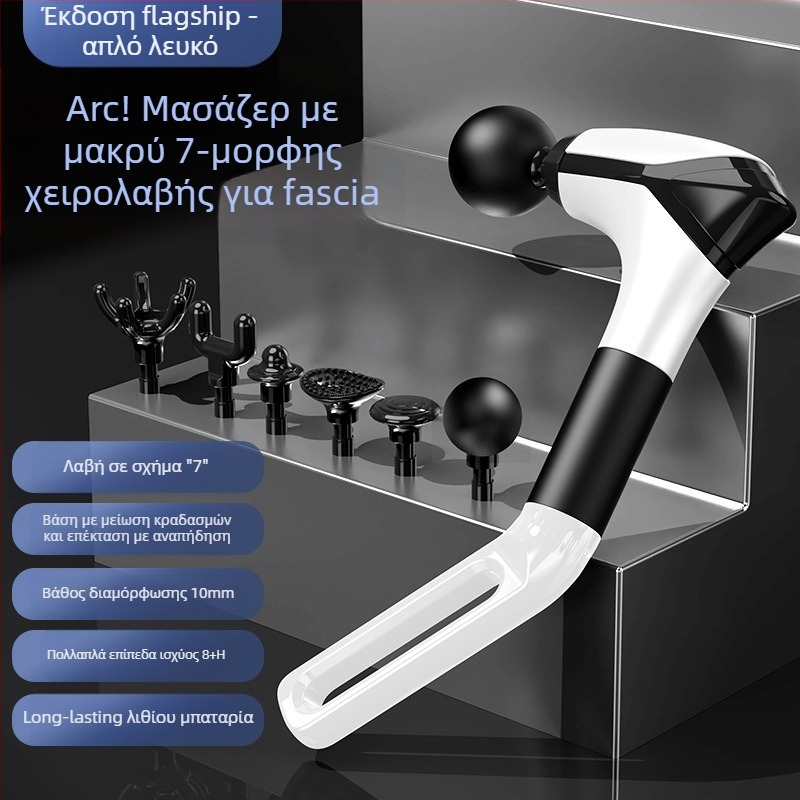 Μασάζ περιτονίας με εξάρτημα για το λαιμό, δονήσεις υψηλής συχνότητας, 6 κεφαλές, οθόνη LCD, 5+ ταχύτητες, θόρυβος κάτω από 36 dB