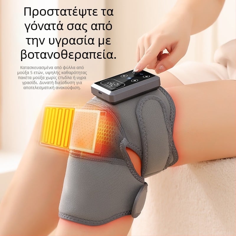 Ασύρματος μασάζ γόνατος με θέρμανση — 3.7V, 7W, 45–65°C, 270 g, μασάζ πολλαπλών σημείων