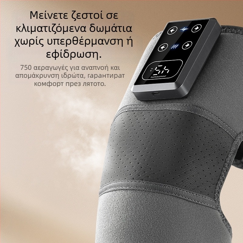 Ασύρματος μασάζ γόνατος με θέρμανση — 3.7V, 7W, 45–65°C, 270 g, μασάζ πολλαπλών σημείων