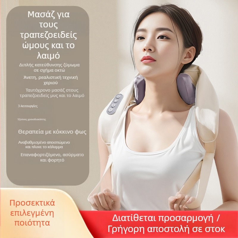 Ασύρματος μασάζ αυχένα με ζυμωτική λειτουργία, θερμή συμπίεση και θεραπεία με υπέρυθρες, 6 κεφαλές, επαναφορτιζόμενο μοντέλο 106