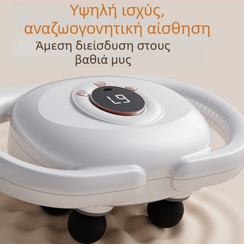 Μασάζ αυχένα με έξι κεφαλές, LCD οθόνη, brushless κινητήρας, 5+ ταχύτητες, ενσωματωμένη μπαταρία, διάρκεια μπαταρίας 1–3 ώρες