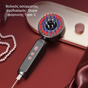 Χτένα για μασάζ κεφαλής με USB, 3 ταχύτητες δόνησης, μοντέλο KX-330