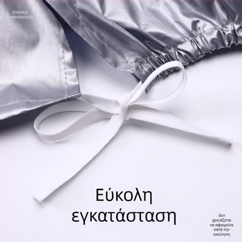 Κάλυμμα εξωτερικού κλιματιστικού τοίχου, με προστασία από σκόνη και καιρό, UV προστασία, συμβατό με μονάδες 1,5–3 HP