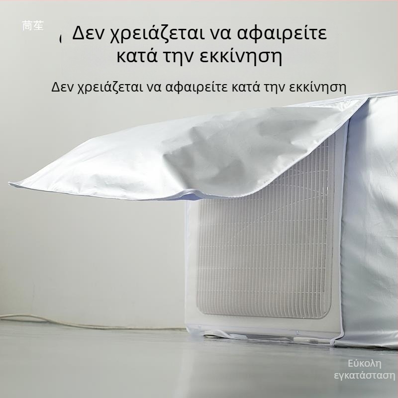 Κάλυμμα εξωτερικού κλιματιστικού τοίχου, με προστασία από σκόνη και καιρό, UV προστασία, συμβατό με μονάδες 1,5–3 HP