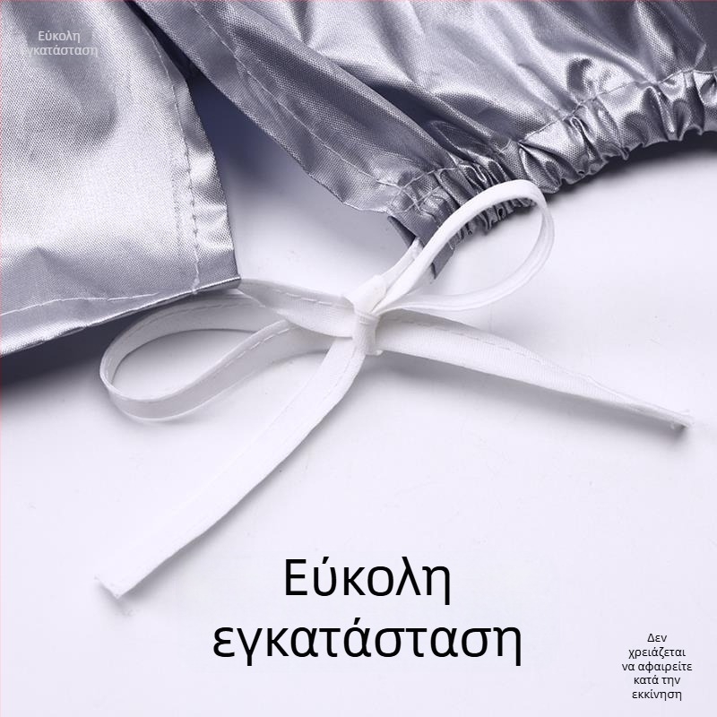 Κάλυμμα εξωτερικού κλιματιστικού τοίχου, με προστασία από σκόνη και καιρό, UV προστασία, συμβατό με μονάδες 1,5–3 HP