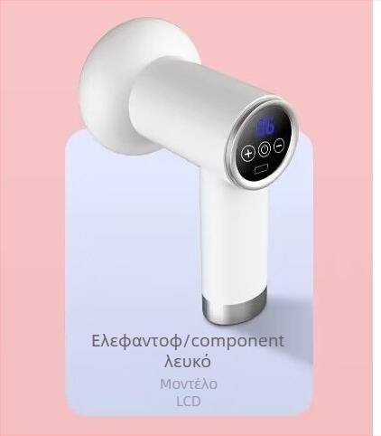 Επαναφορτιζόμενος φορητός μασάζ με 4 ταχύτητες και 4 κεφαλές μασάζ για τη μέση, τους γοφούς, τα πόδια και την πλάτη