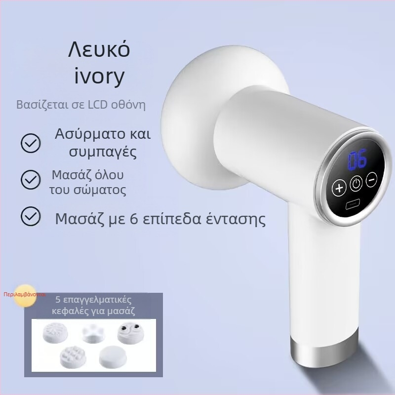 Επαναφορτιζόμενος φορητός μασάζ με 4 ταχύτητες και 4 κεφαλές μασάζ για τη μέση, τους γοφούς, τα πόδια και την πλάτη