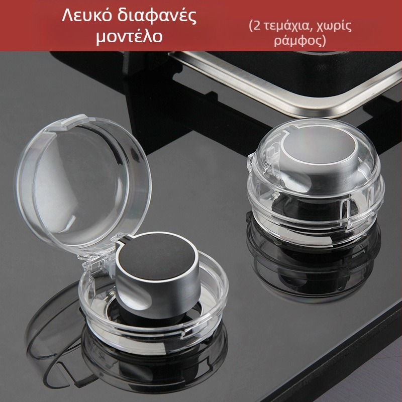 Κάλυμμα προστασίας διακόπτη καυστήρα φυσικού αερίου – εγκατάσταση τύπου πάστας, μοντέλο 2022, προέλευση Yiwu