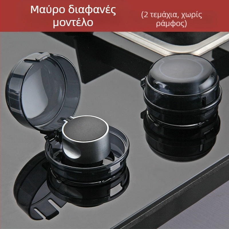 Κάλυμμα προστασίας διακόπτη καυστήρα φυσικού αερίου – εγκατάσταση τύπου πάστας, μοντέλο 2022, προέλευση Yiwu