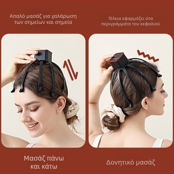 Μασάζ κεφαλής με δονήσεις για χαλάρωση του τριχωτού και βοήθεια στον ύπνο – επαναφορτιζόμενο, πλήρως αυτοματοποιημένο, πολυδιάστατος σχεδιασμός