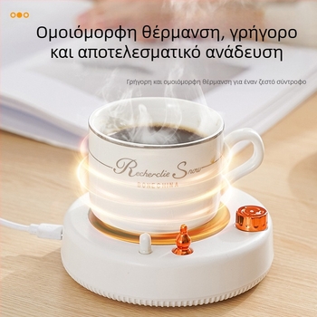 Ζεστατήρας κύπελλου καφέ με πλαστικό περίβλημα, τροφοδοσία από πρίζα, έλεγχος με περιστροφικό διακόπτη, χωρίς αυτόματη απενεργοποίηση