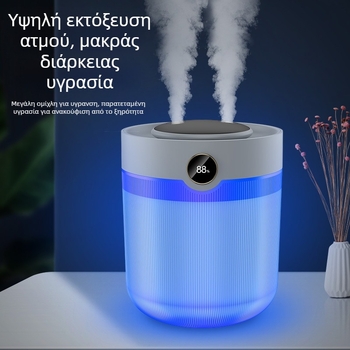 Υγραντήρας αέρα, χωρητικότητα 2 L, διπλά ακροφύσια ομίχλης, τροφοδοσία USB, αρωματοθεραπεία, ψηφιακή οθόνη