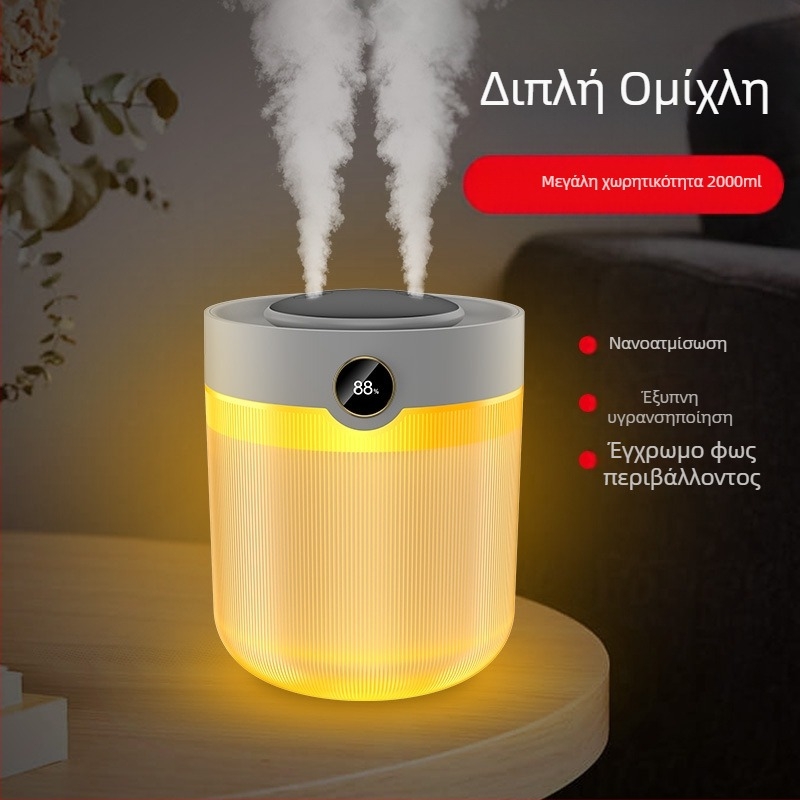 Υγραντήρας αέρα, χωρητικότητα 2 L, διπλά ακροφύσια ομίχλης, τροφοδοσία USB, αρωματοθεραπεία, ψηφιακή οθόνη