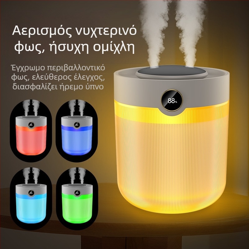 Υγραντήρας αέρα, χωρητικότητα 2 L, διπλά ακροφύσια ομίχλης, τροφοδοσία USB, αρωματοθεραπεία, ψηφιακή οθόνη