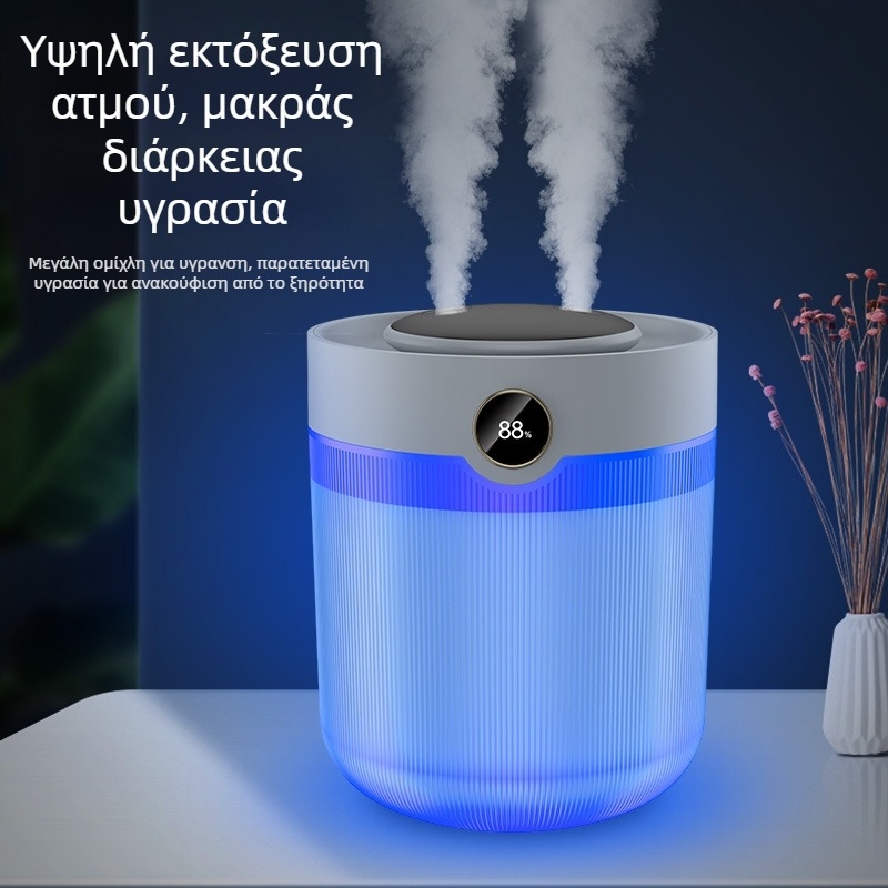 Υγραντήρας αέρα, χωρητικότητα 2 L, διπλά ακροφύσια ομίχλης, τροφοδοσία USB, αρωματοθεραπεία, ψηφιακή οθόνη