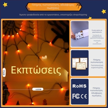 Φωτιστικό γράμματος με βύσμα σούκο για Halloween – Πλαστικό, Κρεμαστά διακοσμητικά παραθύρου, στοιχείο διαμόρφωσης χώρου, στυλ 384232785