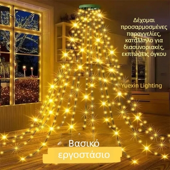 LED φως κορυφής δέντρου με δαχτυλίδι για χριστουγεννιάτικο δέντρο – 400 LED, IP44, τροφοδοσία USB, τηλεχειριστήριο, 3000K