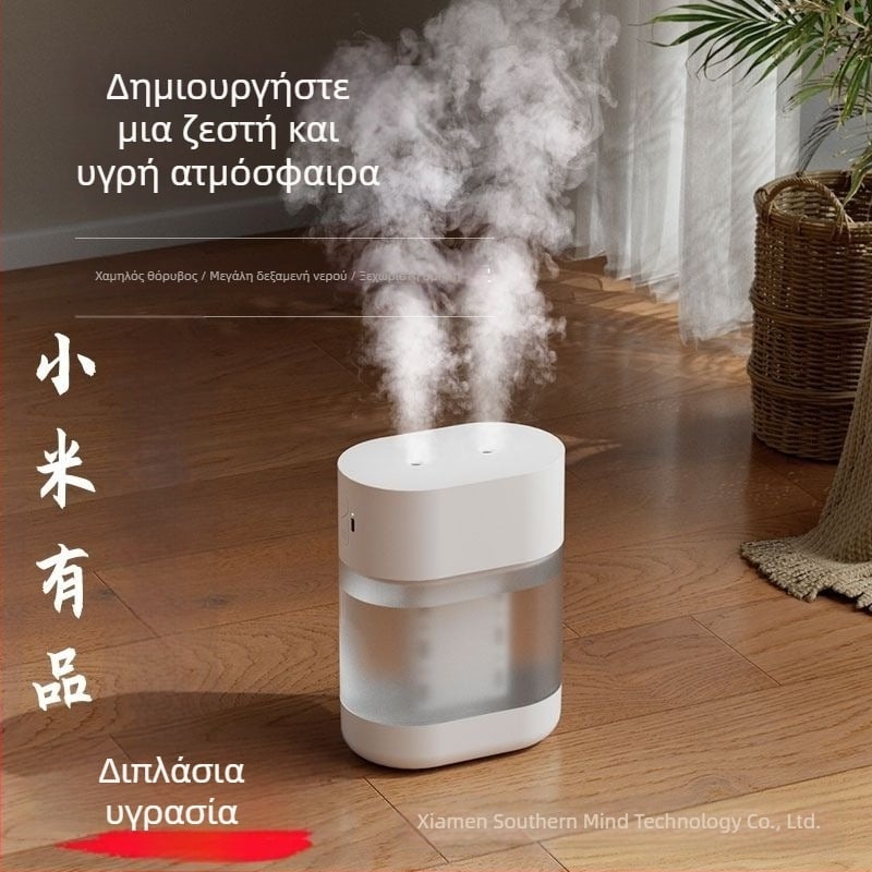 Υγραντήρας αέρα X1 με μεγάλη χωρητικότητα, για χώρους 10–20 τ.μ., τροφοδοσία USB, 2 έξοδοι ομίχλης, θόρυβος ≤36 dB