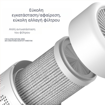 USB-τροφοδοτούμενος καθαριστής αέρα με HEPA φιλτράρισμα, ενεργό άνθρακα και φωτοκαταλυτικό φίλτρο; απομάκρυνση φορμαλδεΰδης και οσμών; θόρυβος κάτω από 36 dB