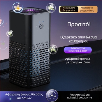 Αυτοκινητήριος καθαριστής αέρα με αρωματοθεραπεία – Μοντέλο AP-1288, 2W, USB τροφοδοσία, 5V