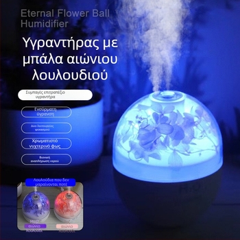 Αρωματοδιαχυτήρας με ανθικό σχέδιο για υπνοδωμάτιο και γραφείο, επιτραπέζιος USB διαχύτης με 3 εξόδους ομίχλης, υψηλής ποιότητας σχεδίαση