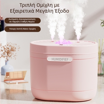 Υγραντήρας με τρία ακροφύσια, χωρητικότητας 1,2 L, για σαλόνι και υπνοδωμάτιο, με δυνατότητα προσθήκης αιθέριων ελαίων, επιτραπέζιος υγραντήρας με USB