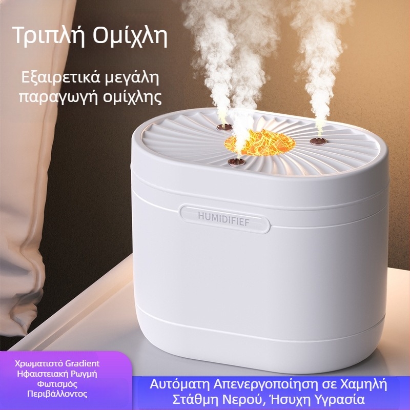 Υγραντήρας με τρία ακροφύσια, χωρητικότητας 1,2 L, για σαλόνι και υπνοδωμάτιο, με δυνατότητα προσθήκης αιθέριων ελαίων, επιτραπέζιος υγραντήρας με USB