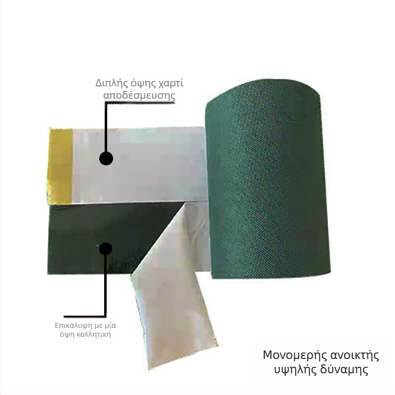 Ταινία ραφής τεχνητού χλοοτάπητα, διπλής όψεως, με βάση από μη υφαντό ύφασμα, κόλλα με βάση καουτσούκ, πάχος 0,6 mm, πυρήνας από χαρτόνι