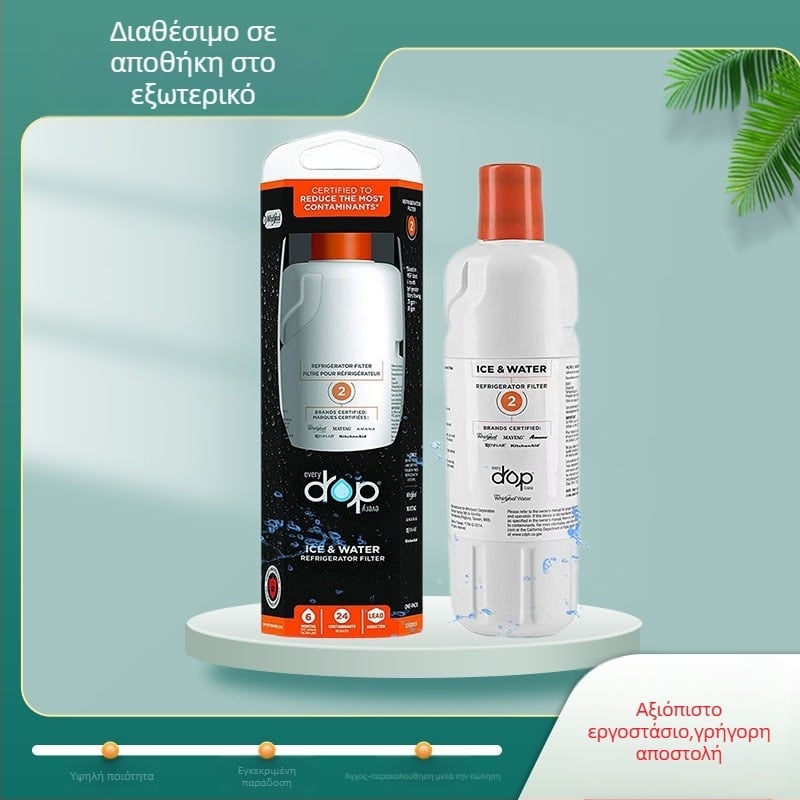 Φίλτρο νερού ψυγείου EDR2RXD1, Μάρκα: Άλλο, Κατηγορία: Ψυγείο