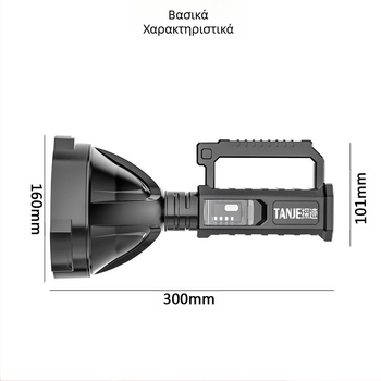 P90 Φορητός LED φωτιστήρας αναζήτησης, 70W, 1200 mAh, χειροκίνητη παραγωγή ρεύματος, εμβέλεια 100–200 m, ABS περίβλημα