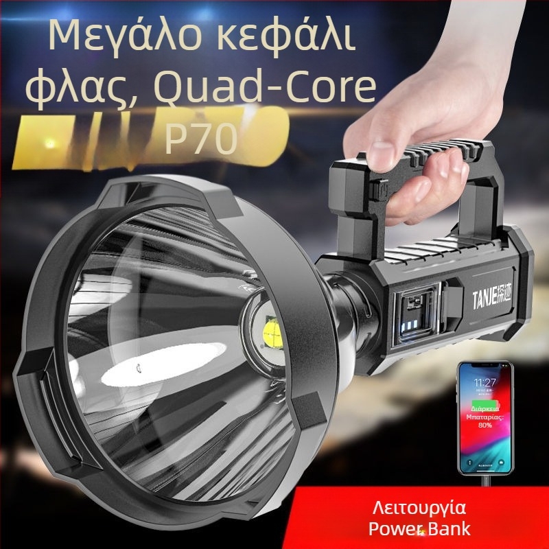 P90 Φορητός LED φωτιστήρας αναζήτησης, 70W, 1200 mAh, χειροκίνητη παραγωγή ρεύματος, εμβέλεια 100–200 m, ABS περίβλημα