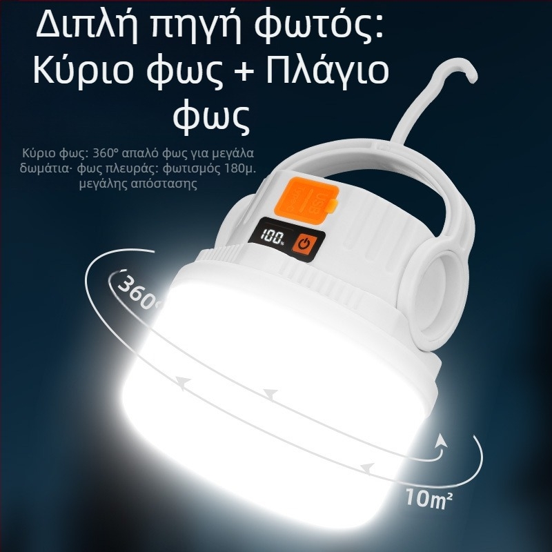 Coolba Φανάρι Κατασκήνωσης με LED 2835, Ηλιακή/Φορτιζόμενη Τροφοδοσία, Διακόπτης Κουμπί