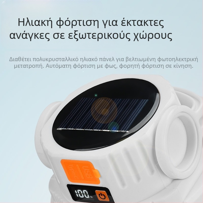 Coolba Φανάρι Κατασκήνωσης με LED 2835, Ηλιακή/Φορτιζόμενη Τροφοδοσία, Διακόπτης Κουμπί