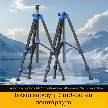 Υπεριώδης βραχίονας στήριξης με τηλεσκοπικό σχεδιασμό — Αξεσουάρ τρίποδου με λέιζερ (Προέλευση: Τζιάνγκσού; Μάρκα: Άλλη; Λειτουργία: Λέιζερ)