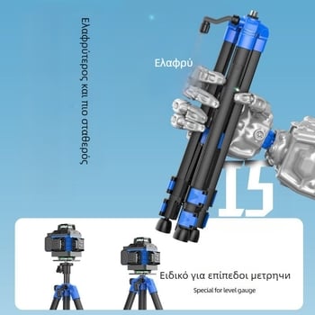 Υπεριώδης βραχίονας στήριξης με τηλεσκοπικό σχεδιασμό — Αξεσουάρ τρίποδου με λέιζερ (Προέλευση: Τζιάνγκσού; Μάρκα: Άλλη; Λειτουργία: Λέιζερ)