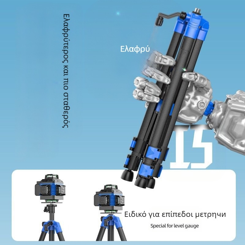 Υπεριώδης βραχίονας στήριξης με τηλεσκοπικό σχεδιασμό — Αξεσουάρ τρίποδου με λέιζερ (Προέλευση: Τζιάνγκσού; Μάρκα: Άλλη; Λειτουργία: Λέιζερ)