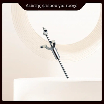 Εργαλείο χάραξης φτερού τροχού για επισκευή λαμαρίνας — εργαλείο παράλληλων γραμμών για βαφή με σπρέι, επισκευή βαθουλωμάτων, μάρκα Paint Will, σειρά Repair, βάρος 315 g