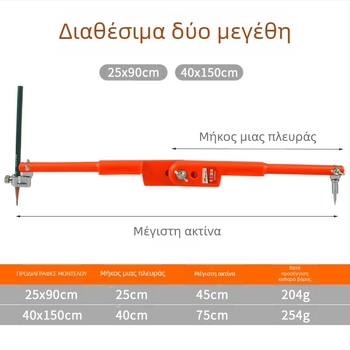 Ξυλουργικός διαβήτης και μετρητής χάραξης· ανοξείδωτο ατσάλι· για ακριβή χάραξη· τύπος μετρητή