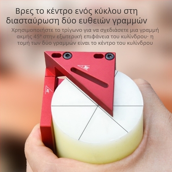 Onkel.J Ξυλουργικός διαγραμμιστής 45° γωνίας, κανόνας χάραξης 90°, κυκλικός κεντρικός δείκτης