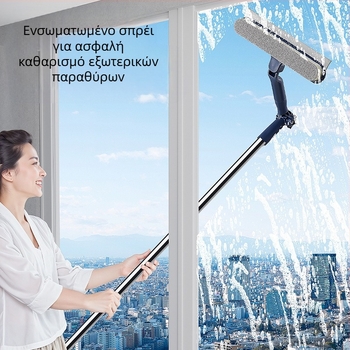 Ανοξείδωτος διπλής όψης καθαριστής παραθύρων και ξύστρα γυαλιού για οικιακή χρήση