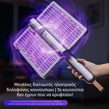 Ηλεκτρική συσκευή εξόντωσης κουνουπιών τεσσάρα σε ένα με περιστρεφόμενο 360° σχέδιο, αναδιπλούμενη, επαναφορτιζόμενη, νυχτερινό φως, κάλυψη 11–20 τ.μ.