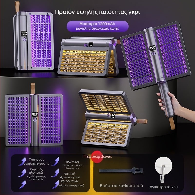 Ηλεκτρική συσκευή εξόντωσης κουνουπιών τεσσάρα σε ένα με περιστρεφόμενο 360° σχέδιο, αναδιπλούμενη, επαναφορτιζόμενη, νυχτερινό φως, κάλυψη 11–20 τ.μ.