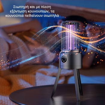 Λάμπα εξόντωσης κουνουπιών για εσωτερική/εξωτερική χρήση — παγίδα LED με φως και ηλεκτρικό σοκ, ενσωματωμένη μπαταρία 2000–2500mAh, κάλυψη 11–20㎡