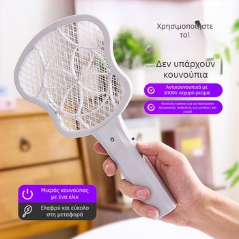 Ηλεκτρική ρακέτα κουνουπιών χειρός με LED, αλουμινένιο δίκτυ, μη περιστρεφόμενη κεφαλή, κατάλληλη για έως 10 m², χωρίς ενσωματωμένη μπαταρία