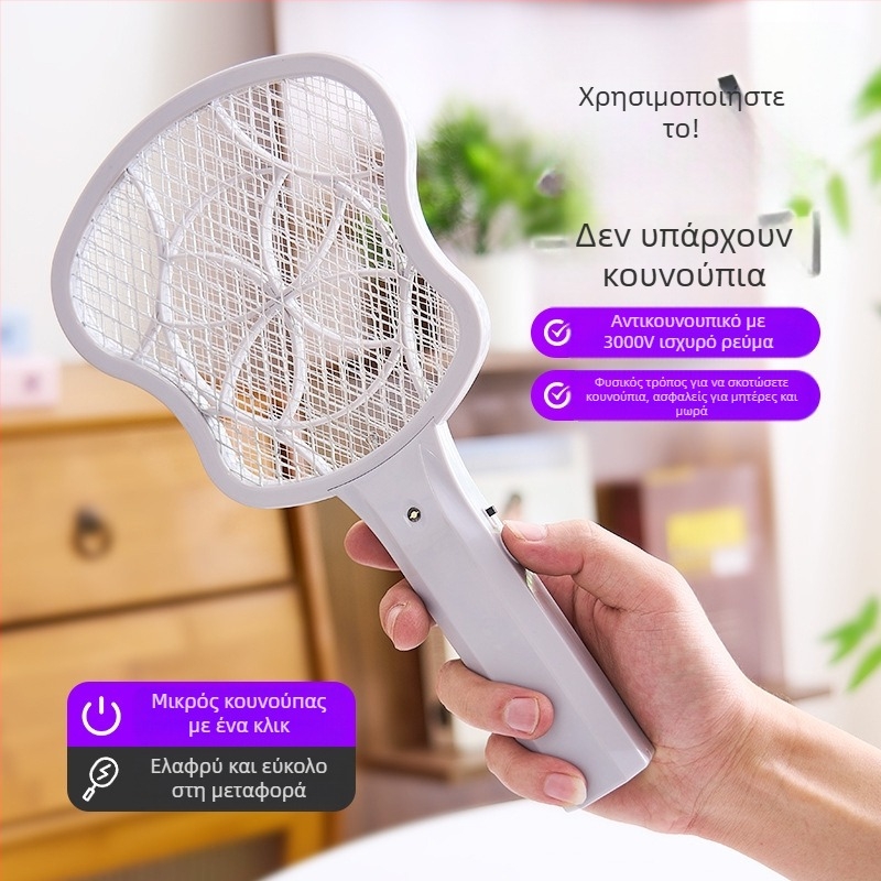 Ηλεκτρική ρακέτα κουνουπιών χειρός με LED, αλουμινένιο δίκτυ, μη περιστρεφόμενη κεφαλή, κατάλληλη για έως 10 m², χωρίς ενσωματωμένη μπαταρία