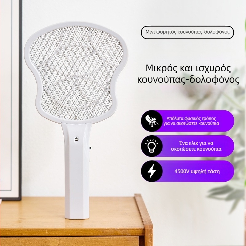 Ηλεκτρική ρακέτα κουνουπιών χειρός με LED, αλουμινένιο δίκτυ, μη περιστρεφόμενη κεφαλή, κατάλληλη για έως 10 m², χωρίς ενσωματωμένη μπαταρία